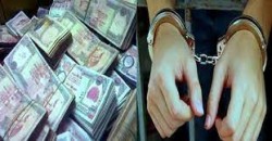 स्रोत नखुलेको दुई करोड ३० लाख रकमसहित चार जना पक्राउ